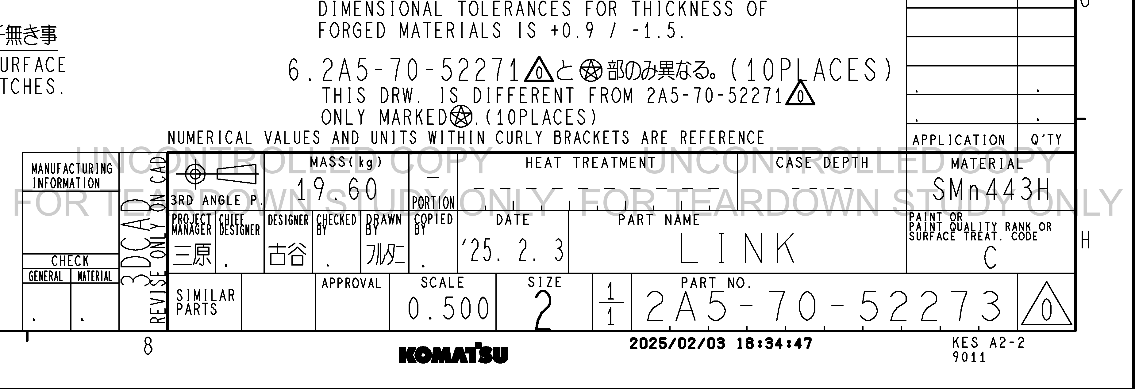 Drawing preview for 2A57052273NK
