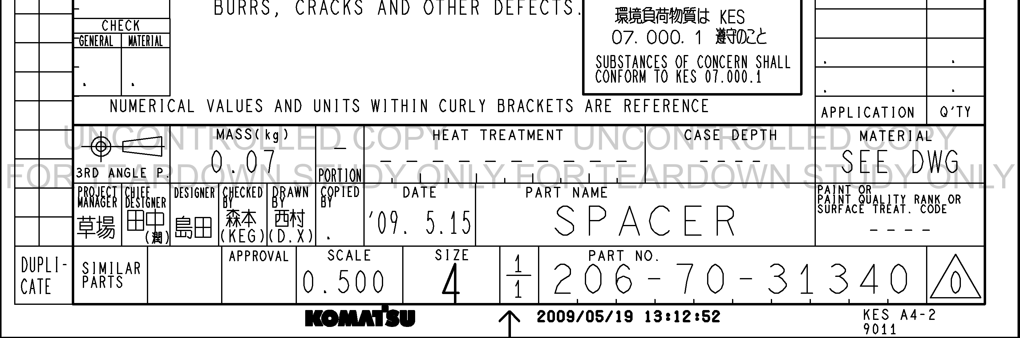ตัวอย่าง Drawing สำหรับ 2067031340