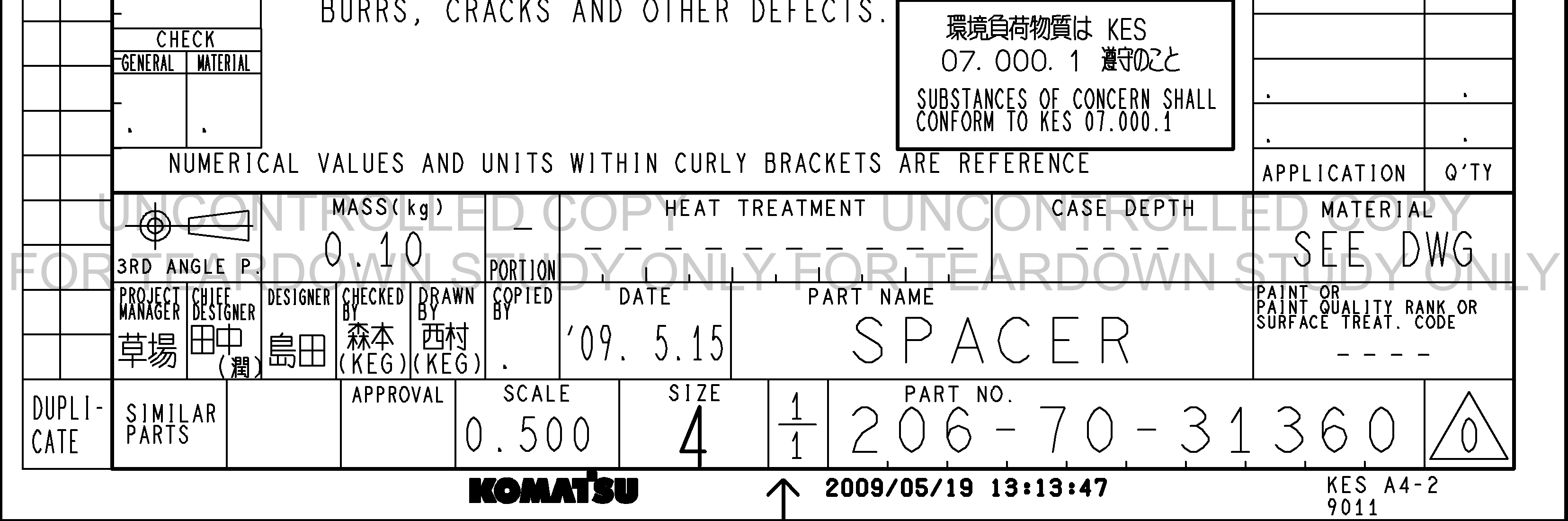 ตัวอย่าง Drawing สำหรับ 2067031360