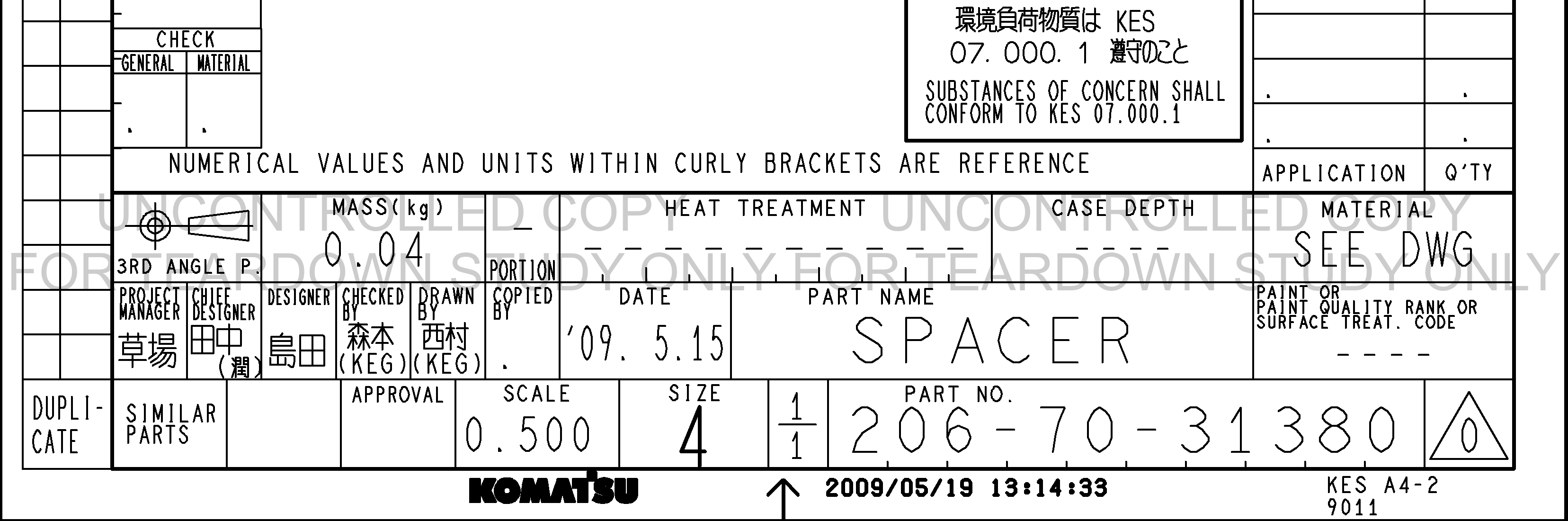 ตัวอย่าง Drawing สำหรับ 2067031380