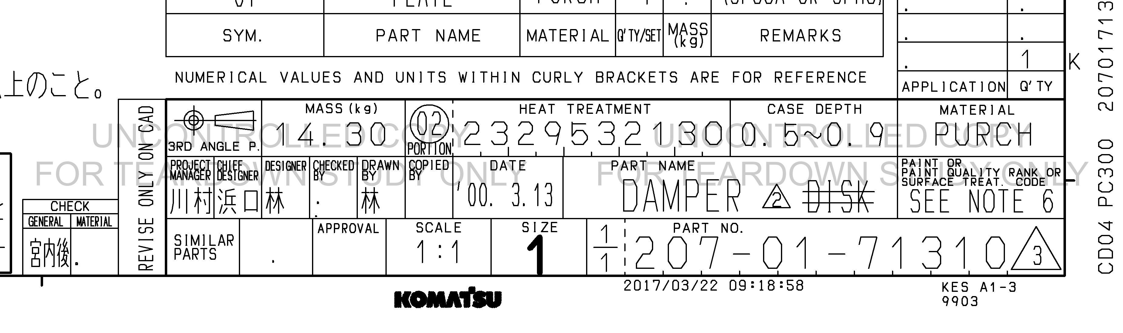 ตัวอย่าง Drawing สำหรับ 2070171310
