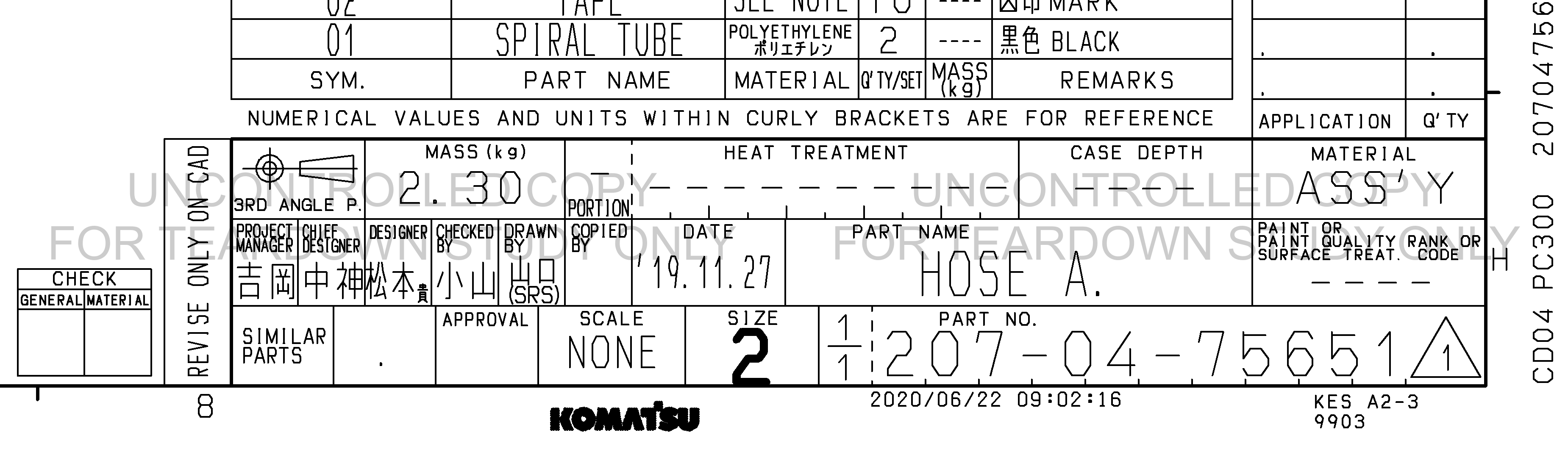 ตัวอย่าง Drawing สำหรับ 2070475651