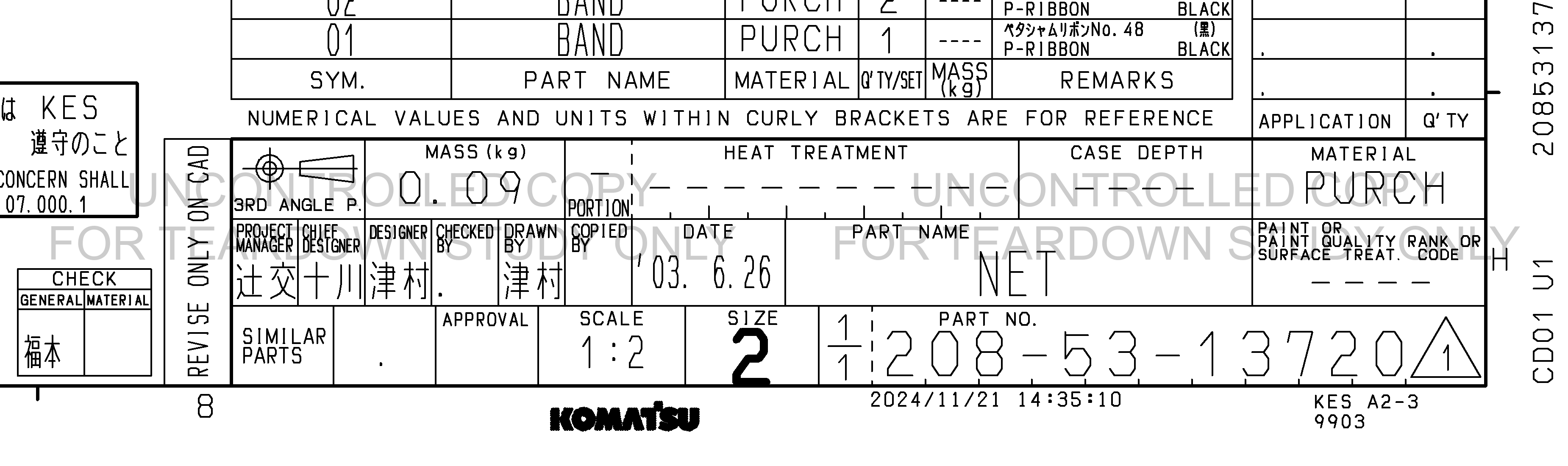 ตัวอย่าง Drawing สำหรับ 2085313720