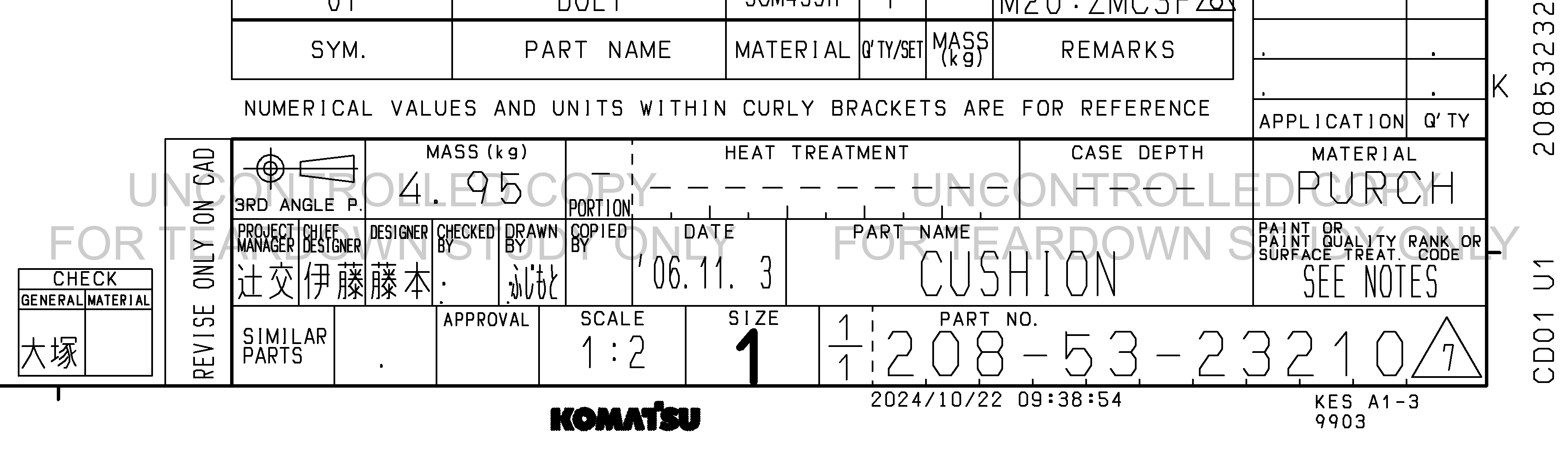 ตัวอย่าง Drawing สำหรับ 2085323210