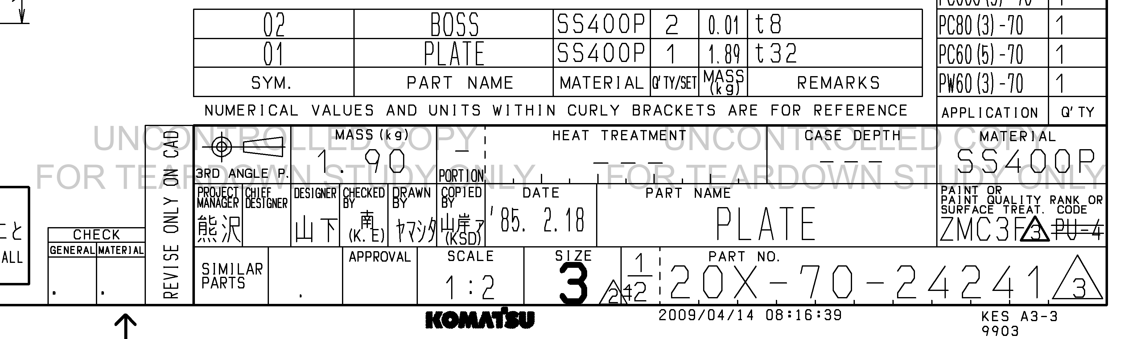 ตัวอย่าง Drawing สำหรับ 20X7024241