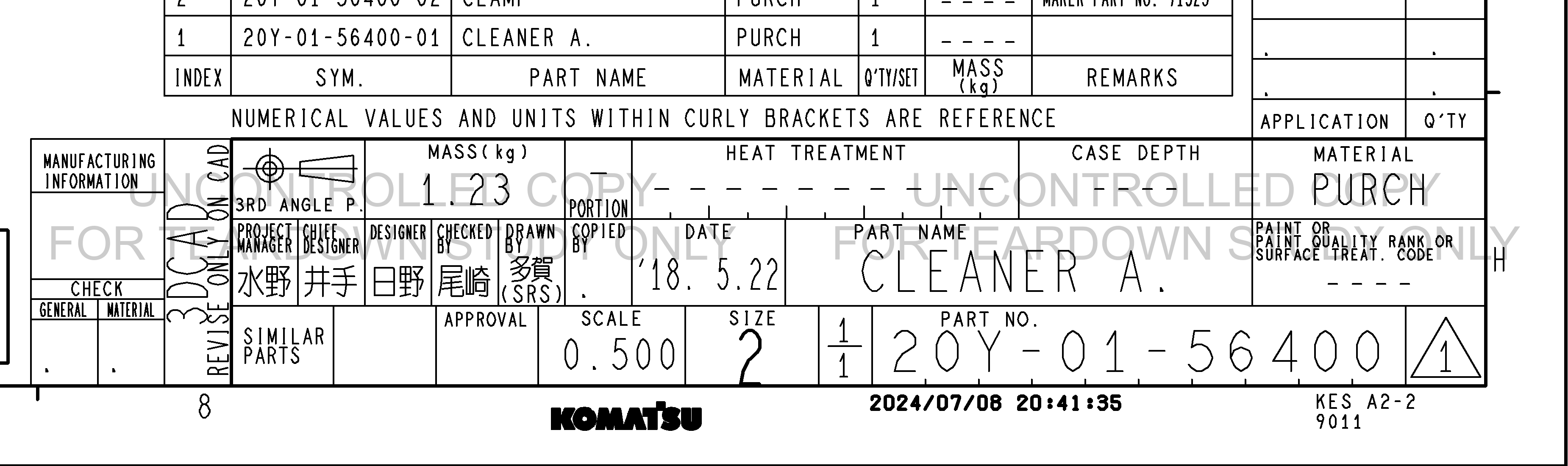 ตัวอย่าง Drawing สำหรับ 20Y0156400