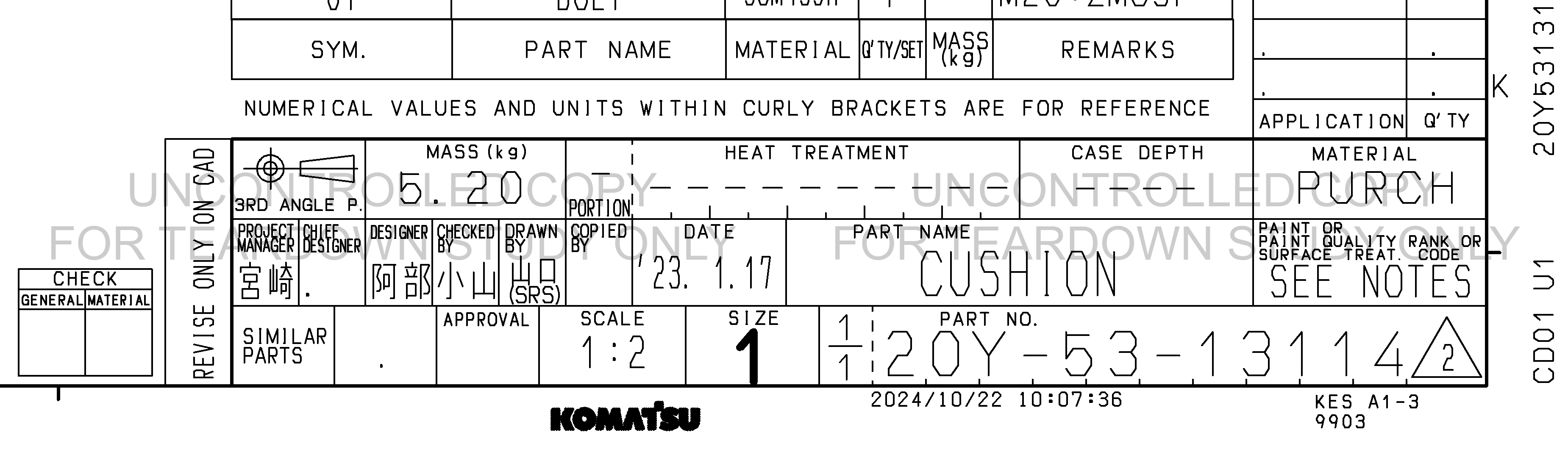 Drawing preview for 20Y5313114