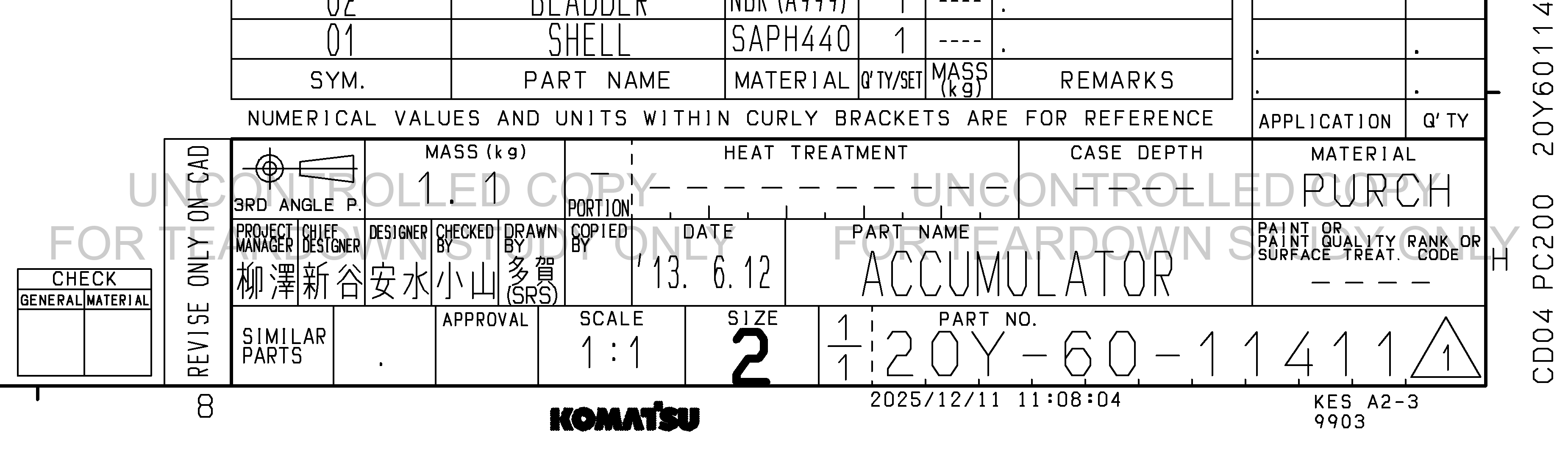 ตัวอย่าง Drawing สำหรับ 20Y6011411