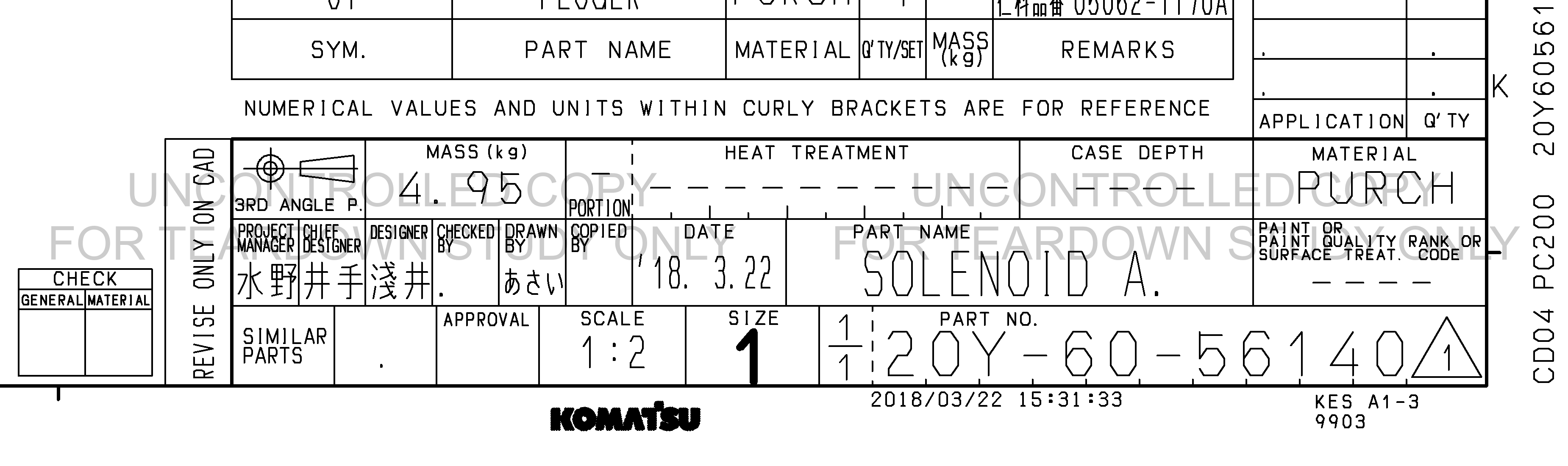 ตัวอย่าง Drawing สำหรับ 20Y6056140