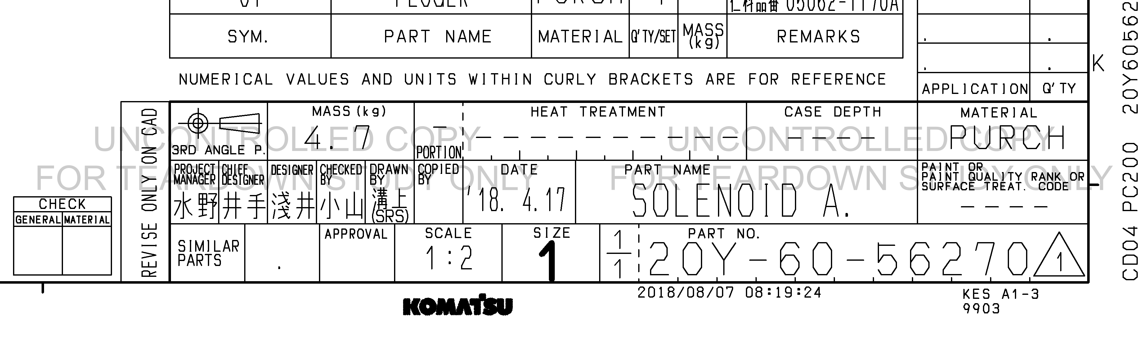 Drawing preview for 20Y6056270
