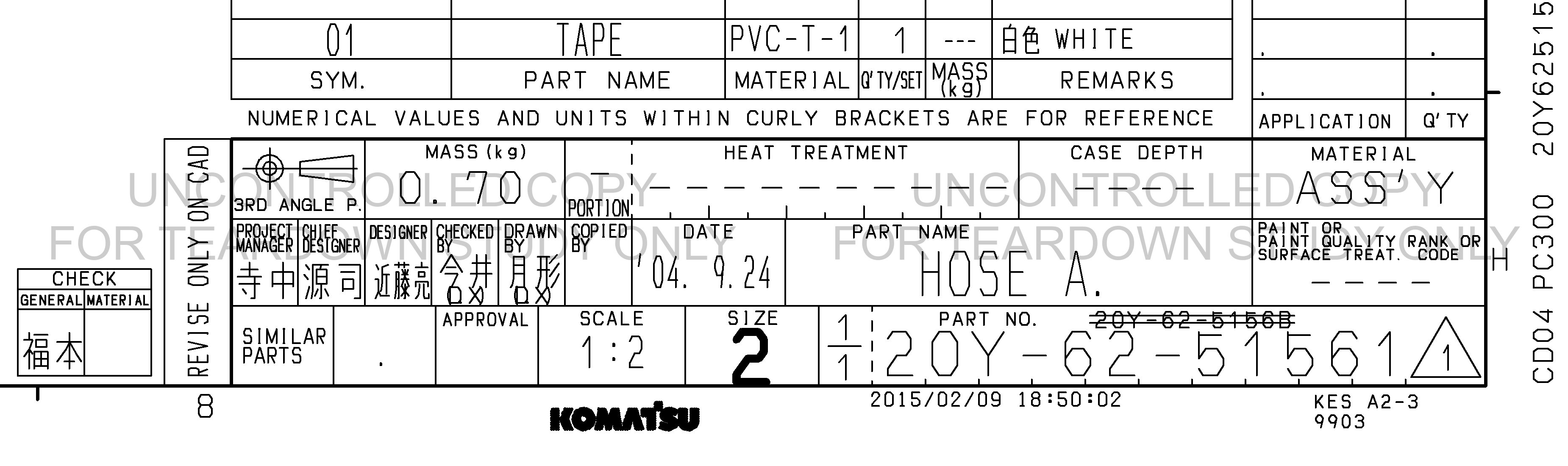 Drawing preview for 20Y6251561