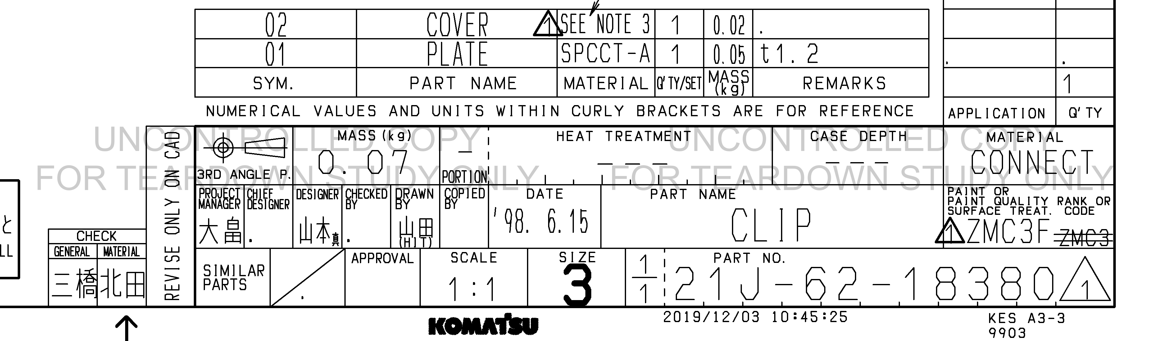 ตัวอย่าง Drawing สำหรับ 21J6218380