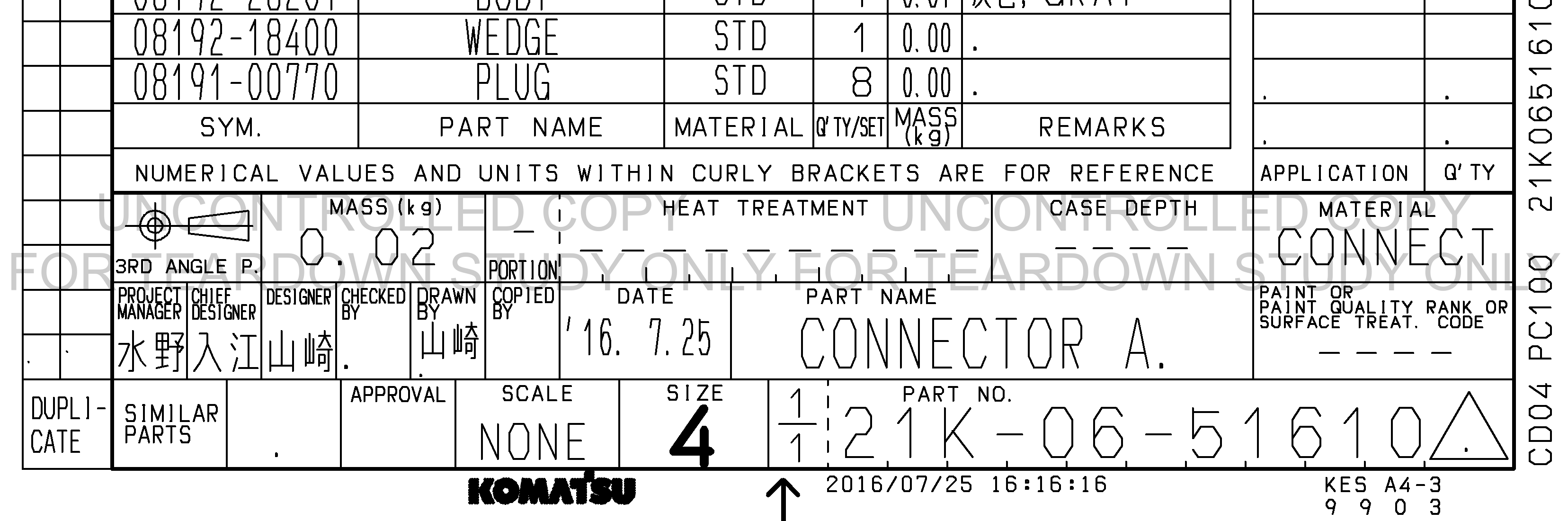 ตัวอย่าง Drawing สำหรับ 21K0651610