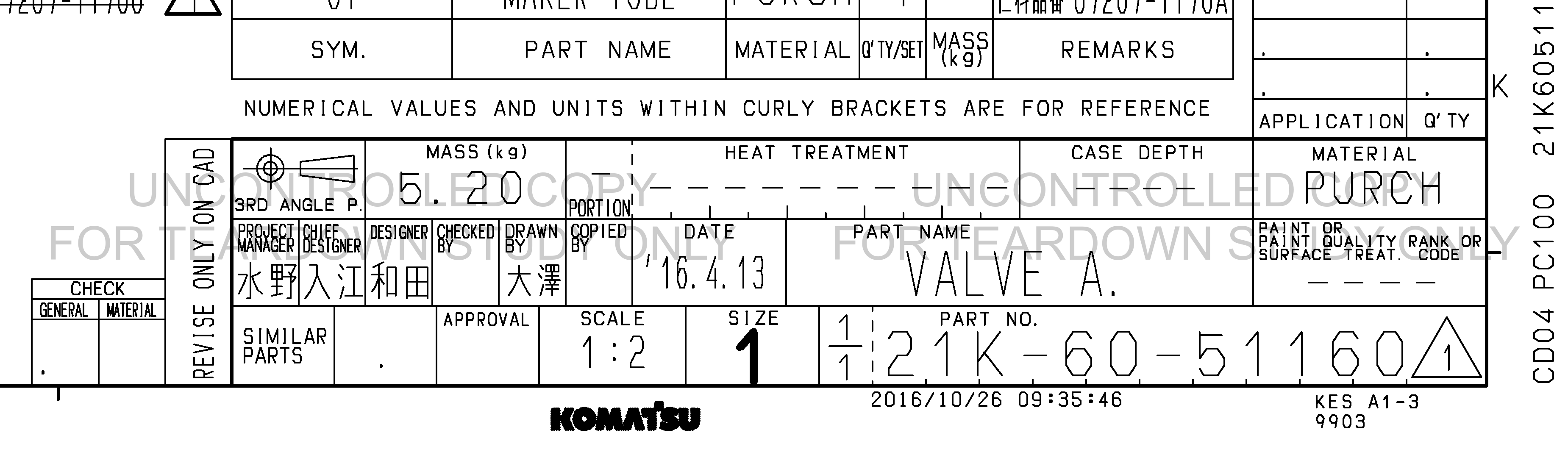 ตัวอย่าง Drawing สำหรับ 21K6051160