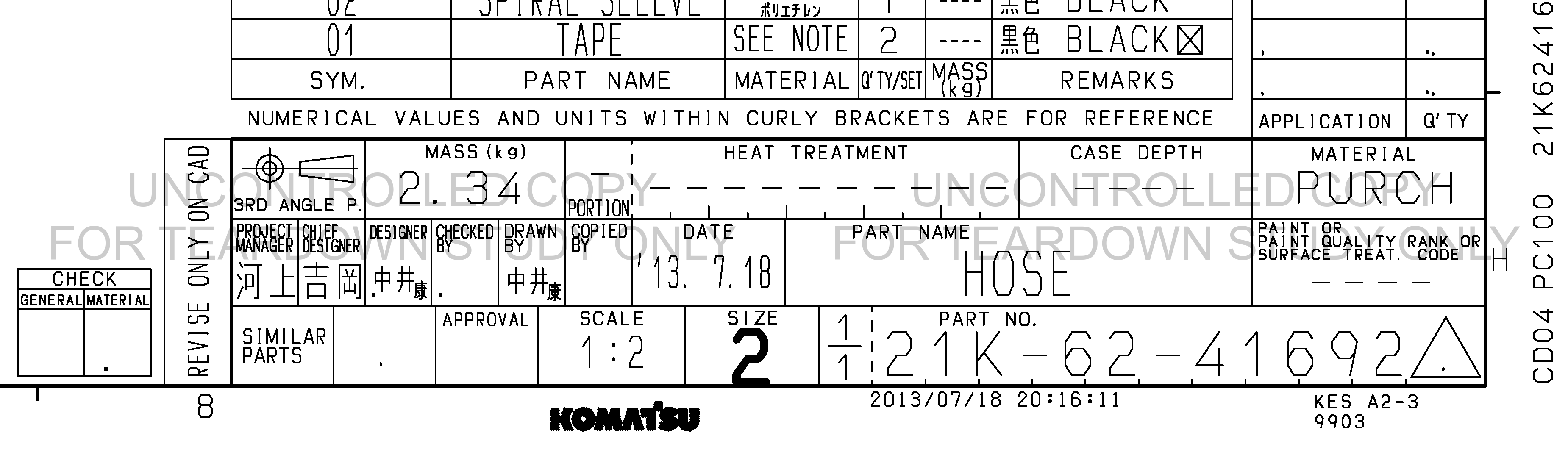 ตัวอย่าง Drawing สำหรับ 21K6241692