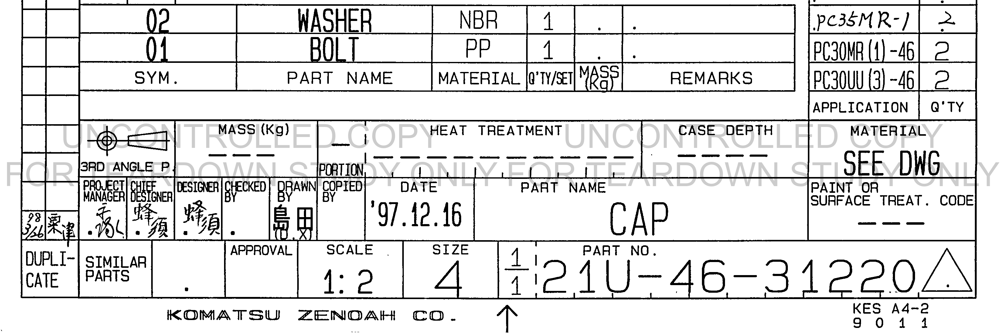 Drawing preview for 21U4631220
