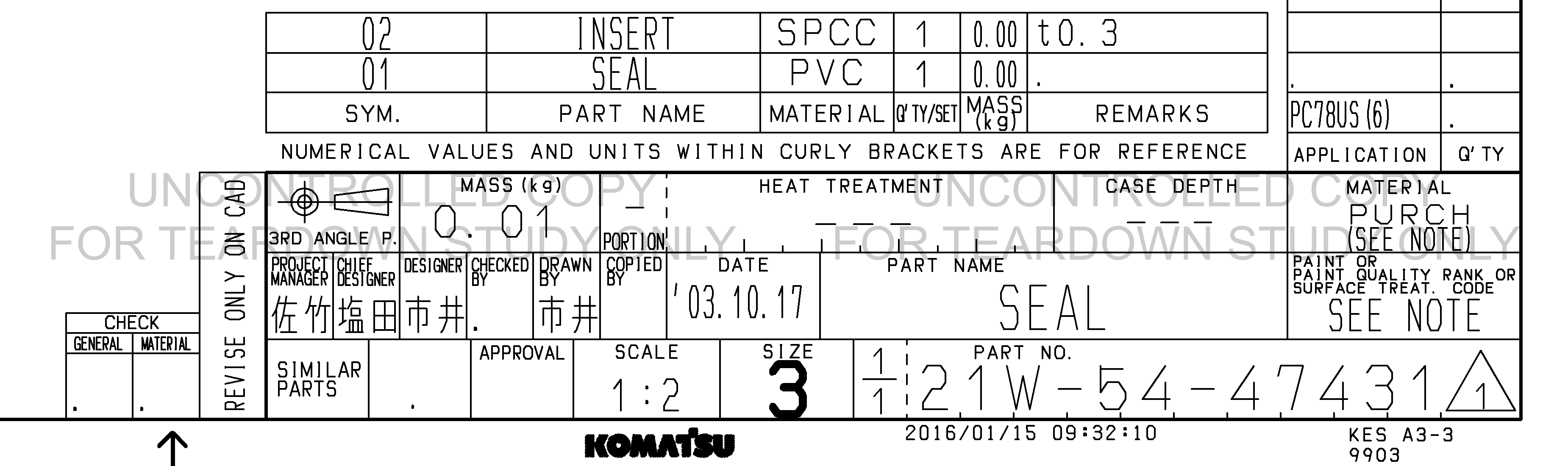 ตัวอย่าง Drawing สำหรับ 21W5447431