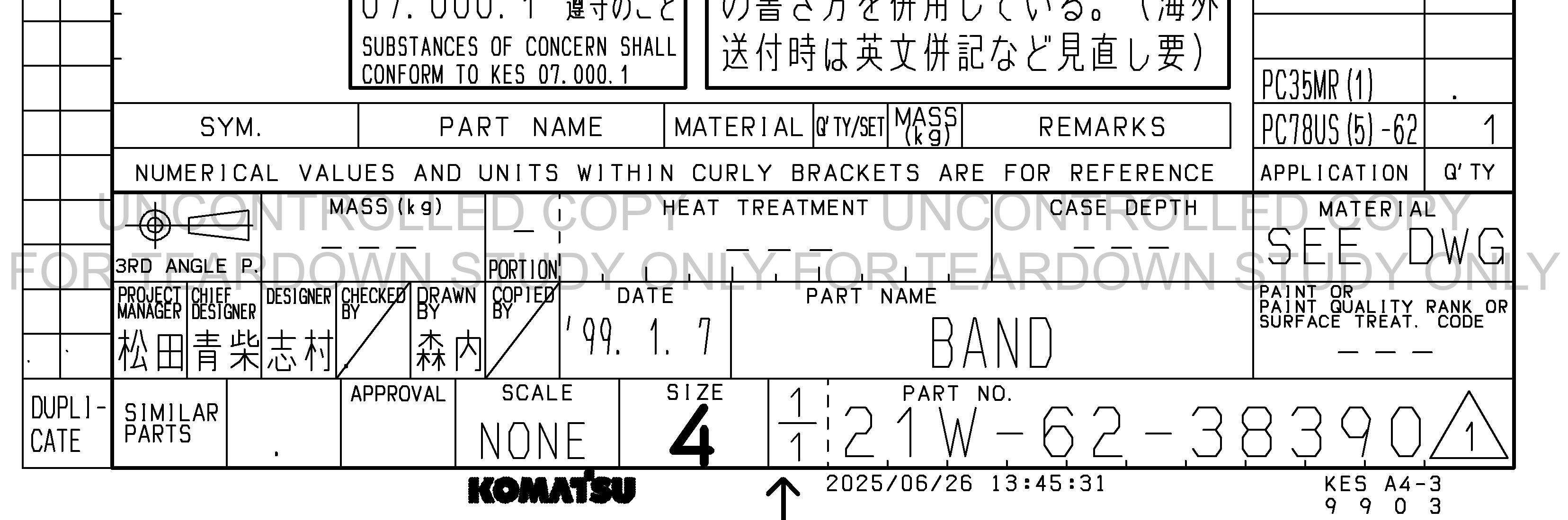 ตัวอย่าง Drawing สำหรับ 21W6238390