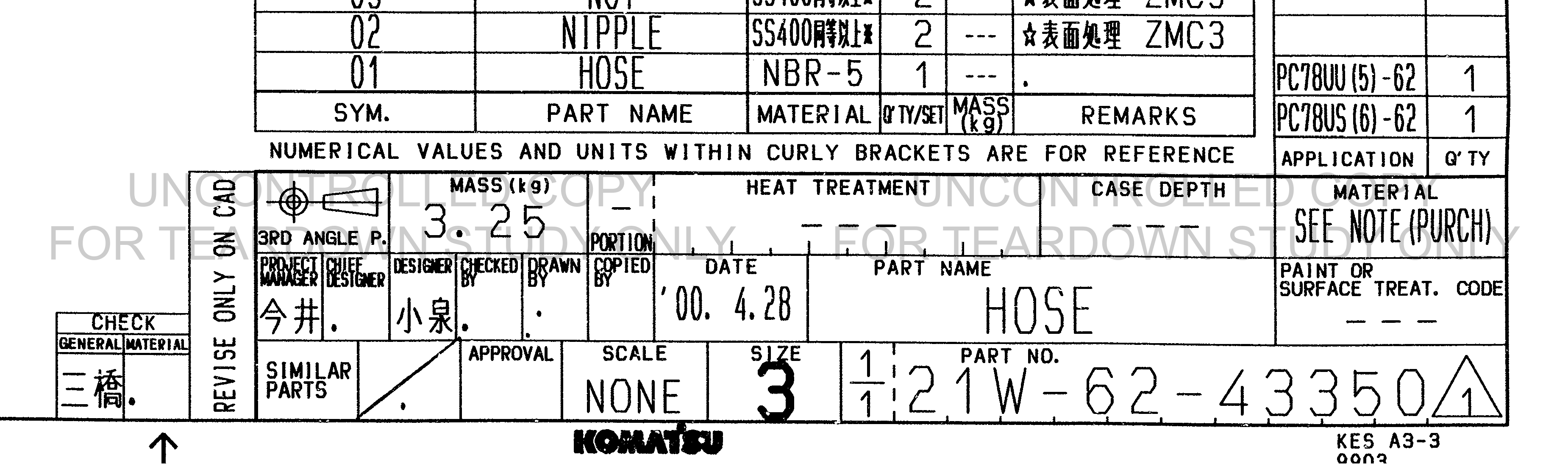 ตัวอย่าง Drawing สำหรับ 21W6243350