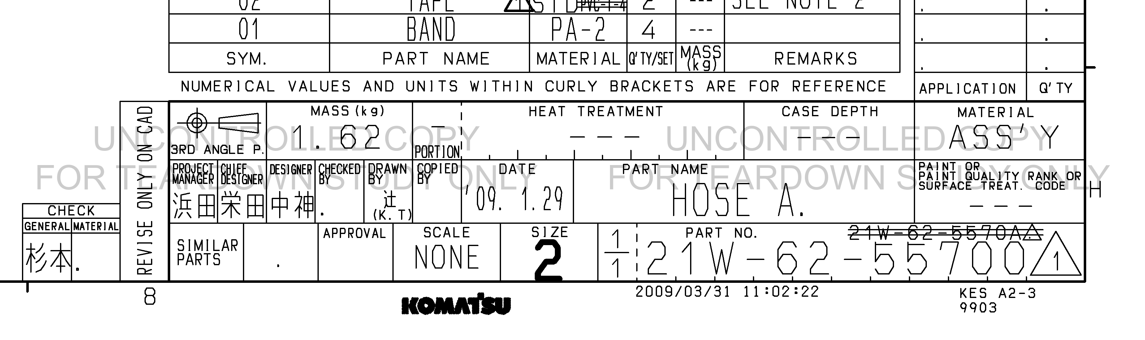 ตัวอย่าง Drawing สำหรับ 21W6255700
