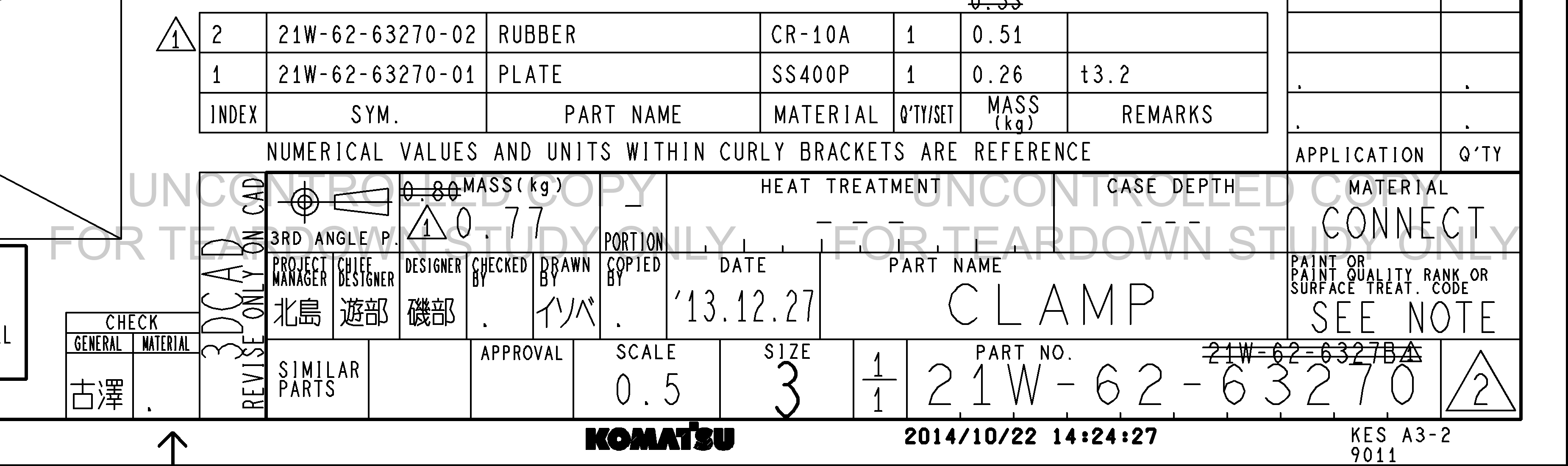 ตัวอย่าง Drawing สำหรับ 21W6263270