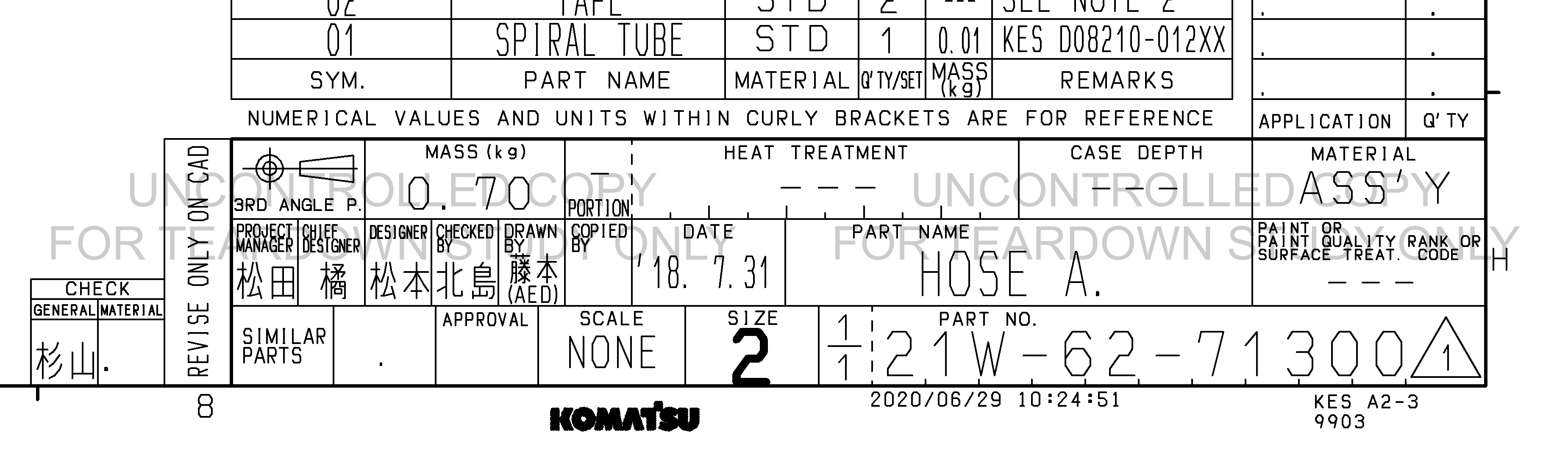ตัวอย่าง Drawing สำหรับ 21W6271300