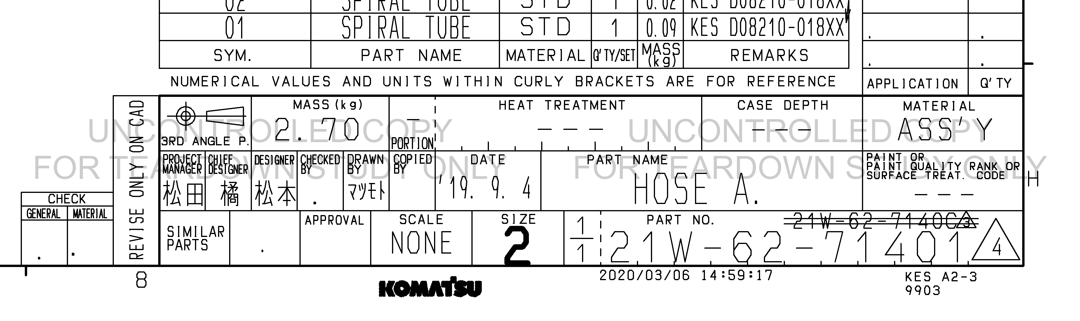 ตัวอย่าง Drawing สำหรับ 21W6271401