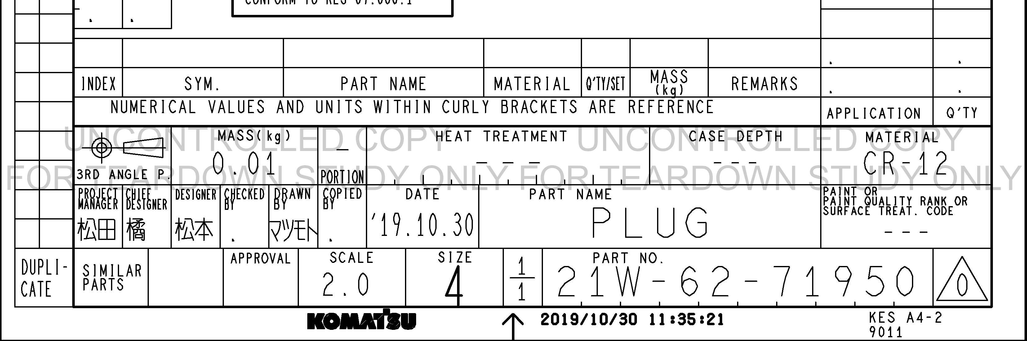 ตัวอย่าง Drawing สำหรับ 21W6271950