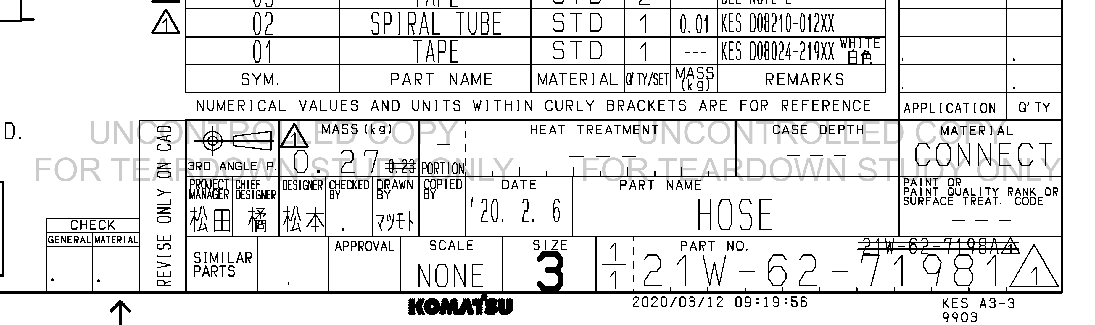ตัวอย่าง Drawing สำหรับ 21W6271981