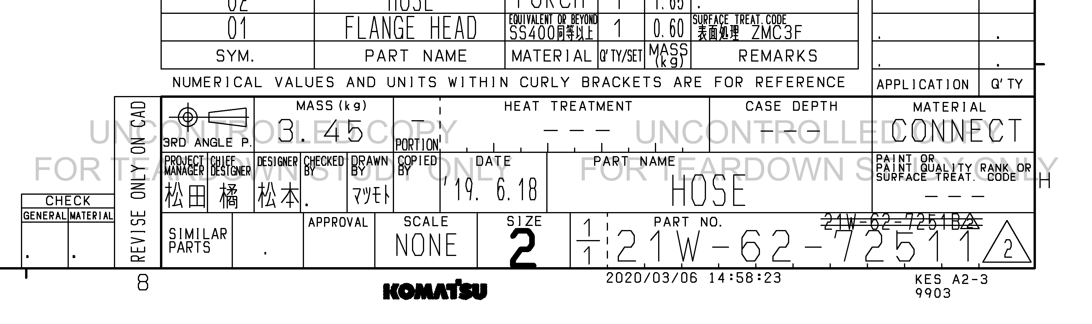 ตัวอย่าง Drawing สำหรับ 21W6272511