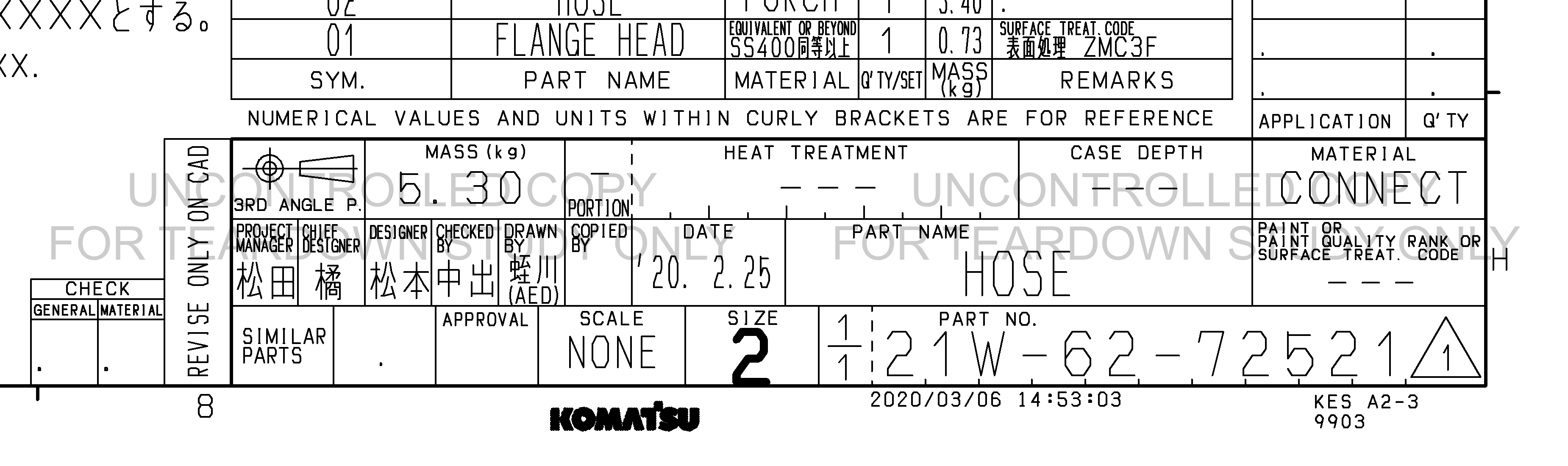 ตัวอย่าง Drawing สำหรับ 21W6272521