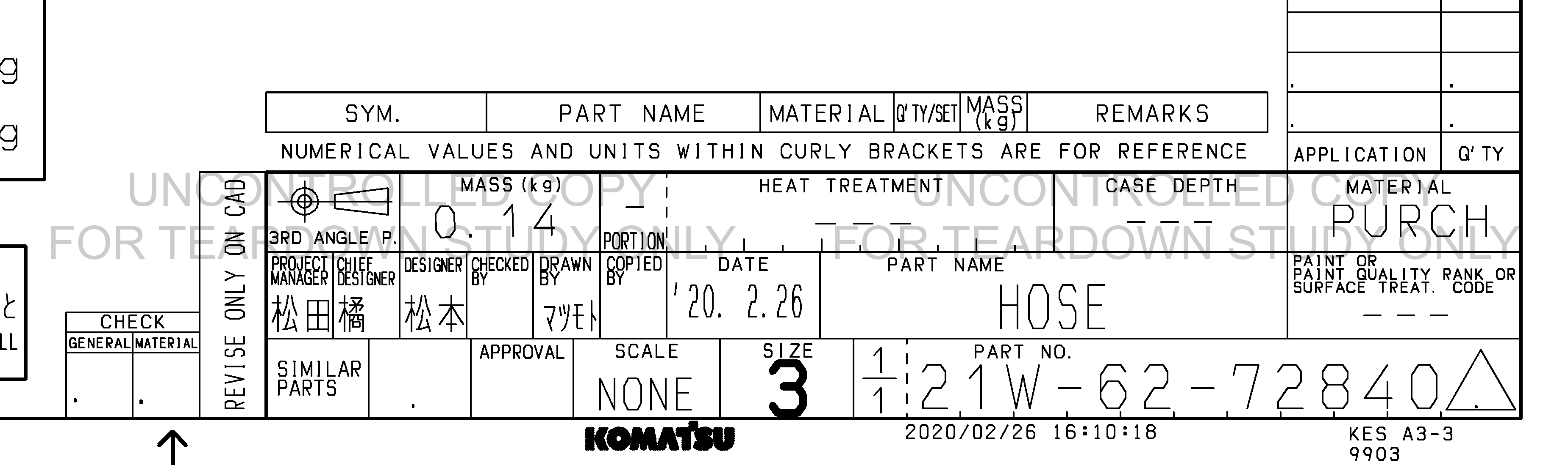 ตัวอย่าง Drawing สำหรับ 21W6272840