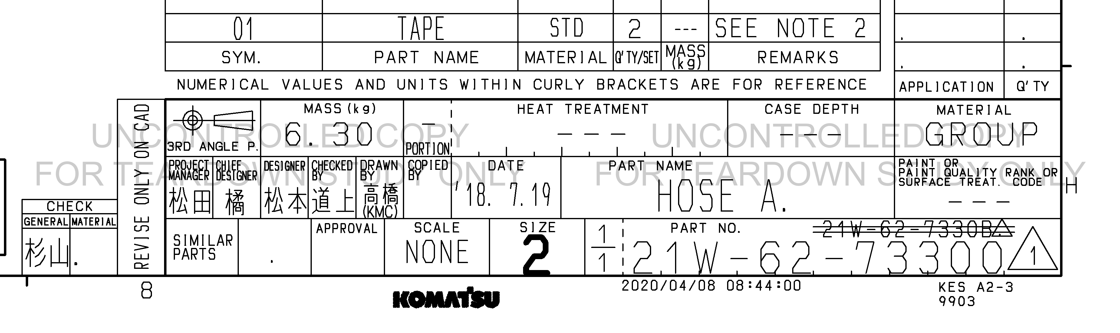 ตัวอย่าง Drawing สำหรับ 21W6273300
