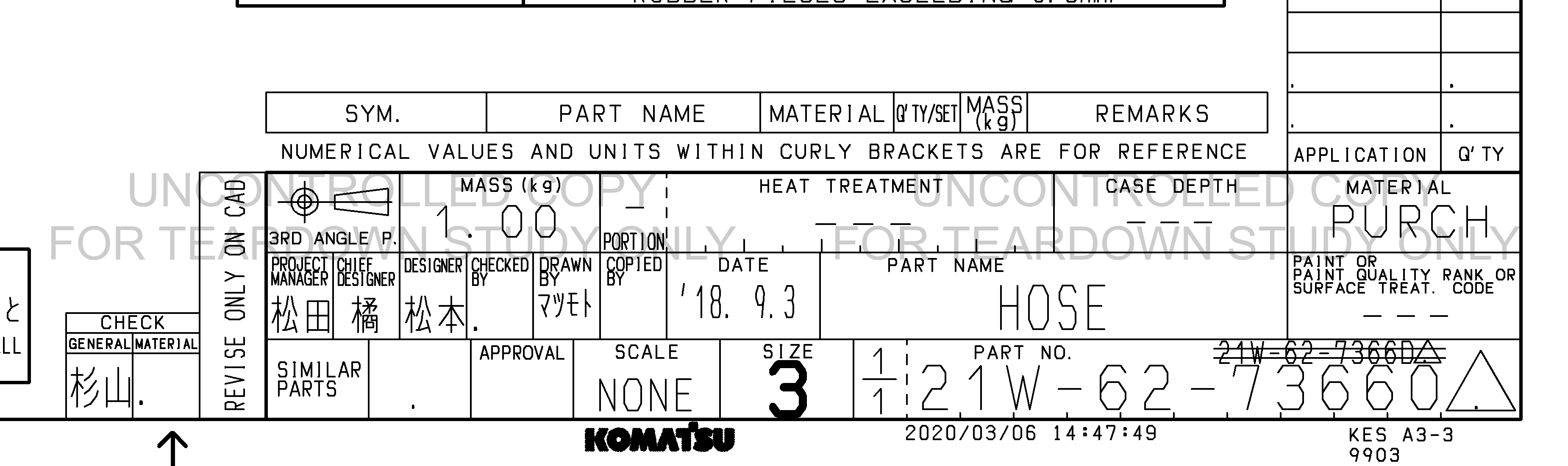 ตัวอย่าง Drawing สำหรับ 21W6273660