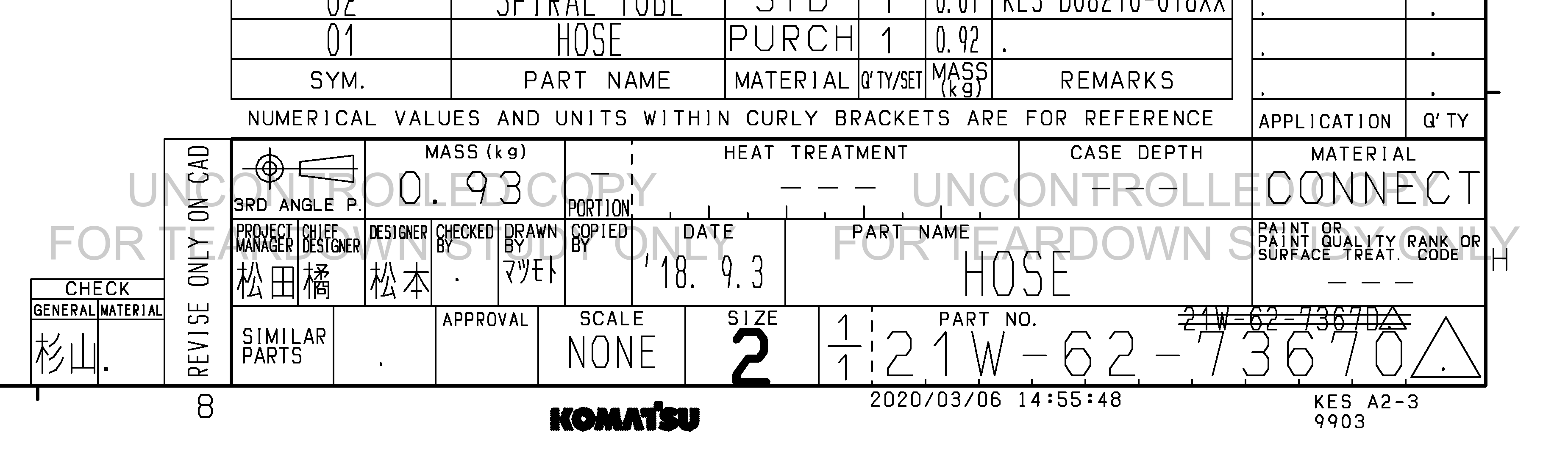 ตัวอย่าง Drawing สำหรับ 21W6273670