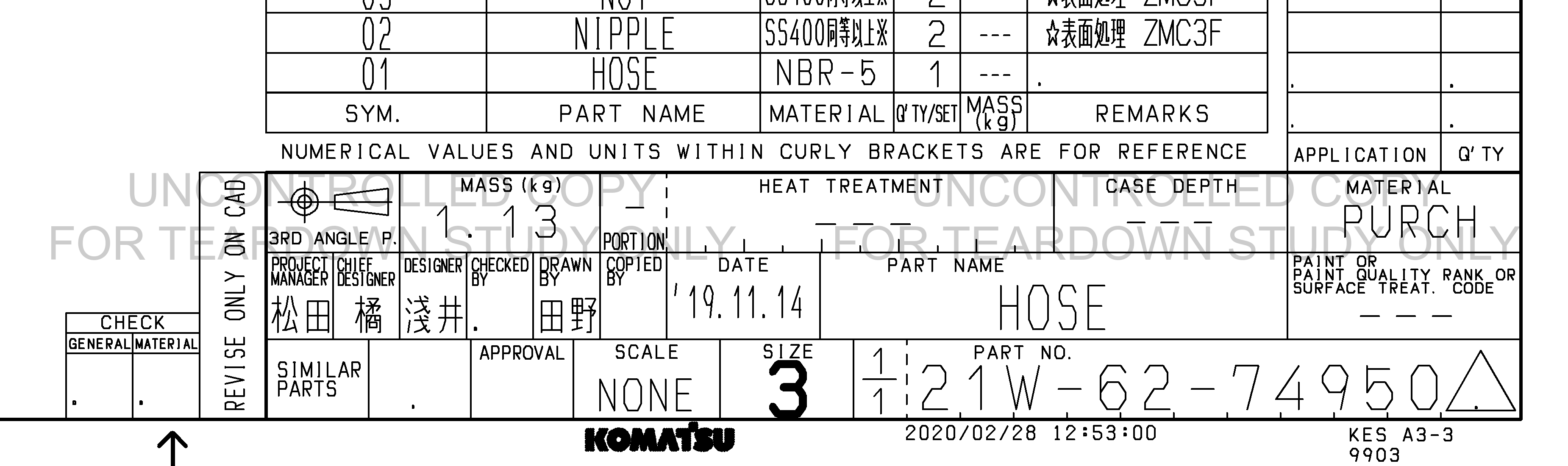 ตัวอย่าง Drawing สำหรับ 21W6274950