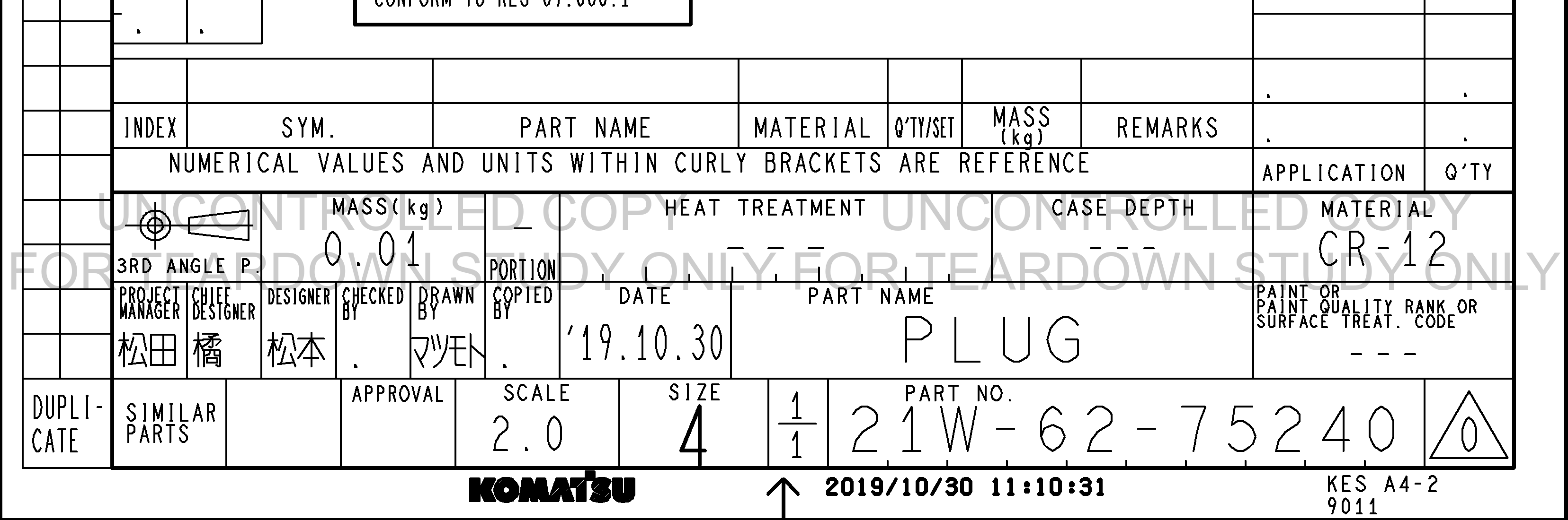 ตัวอย่าง Drawing สำหรับ 21W6275240