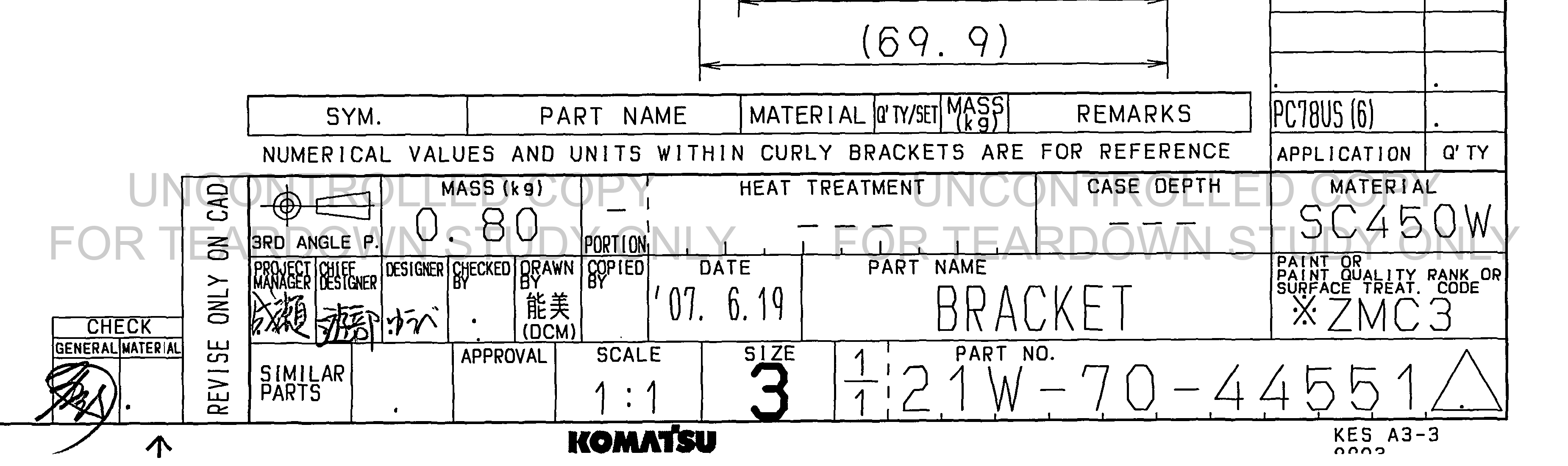 ตัวอย่าง Drawing สำหรับ 21W7044551