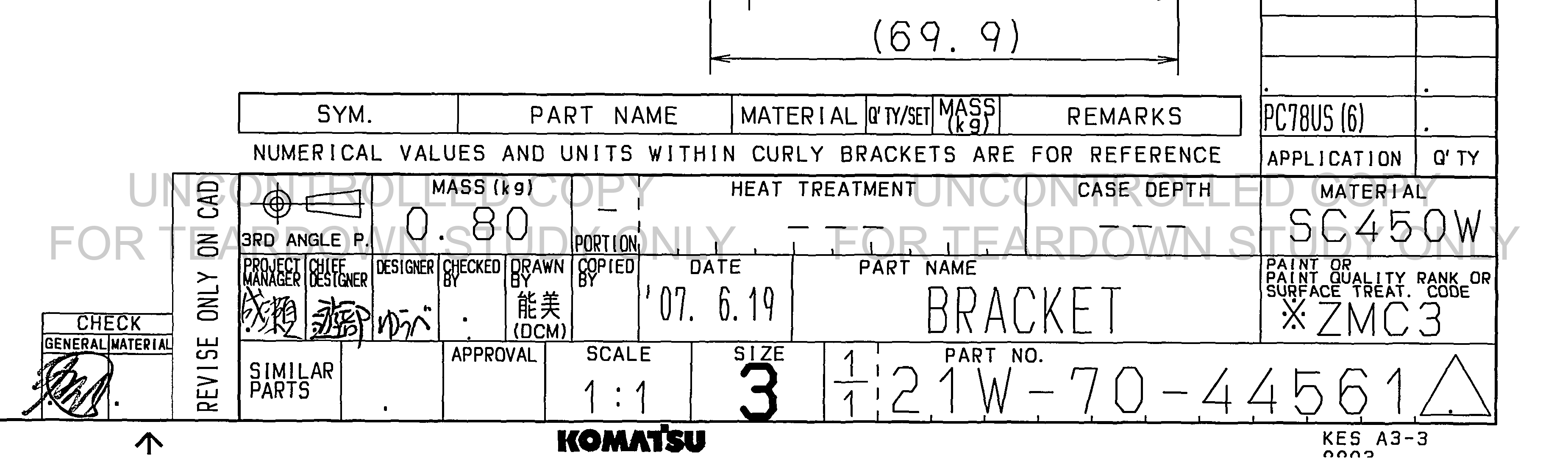 ตัวอย่าง Drawing สำหรับ 21W7044561