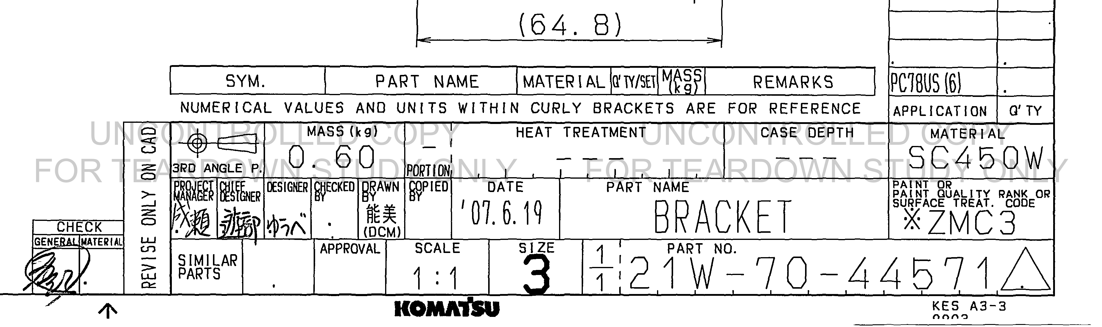 ตัวอย่าง Drawing สำหรับ 21W7044571