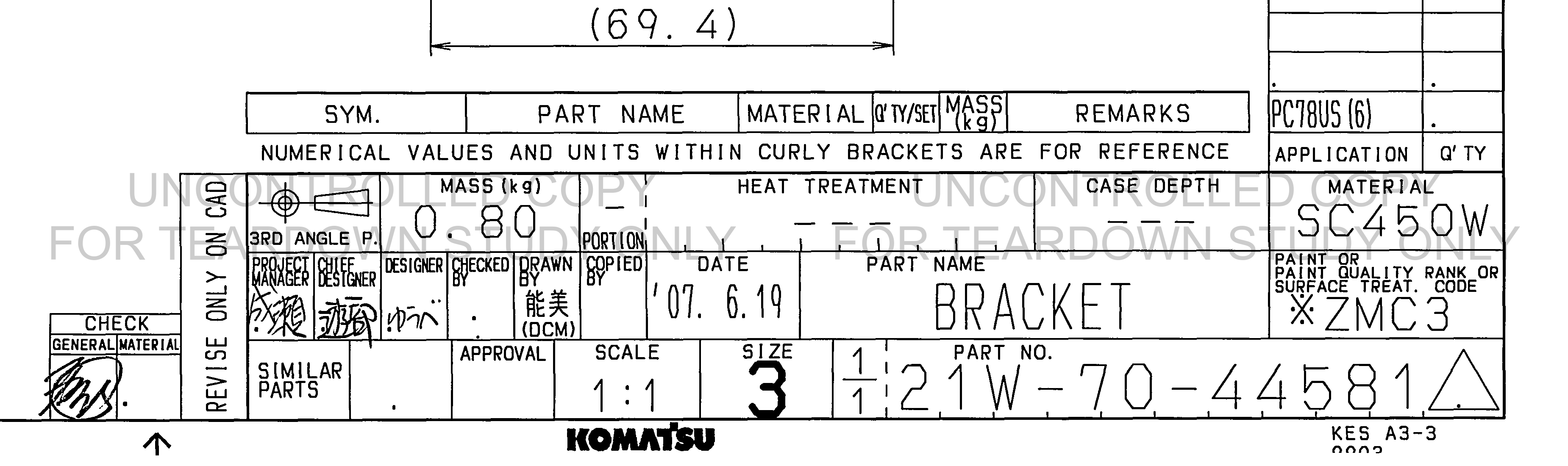 ตัวอย่าง Drawing สำหรับ 21W7044581