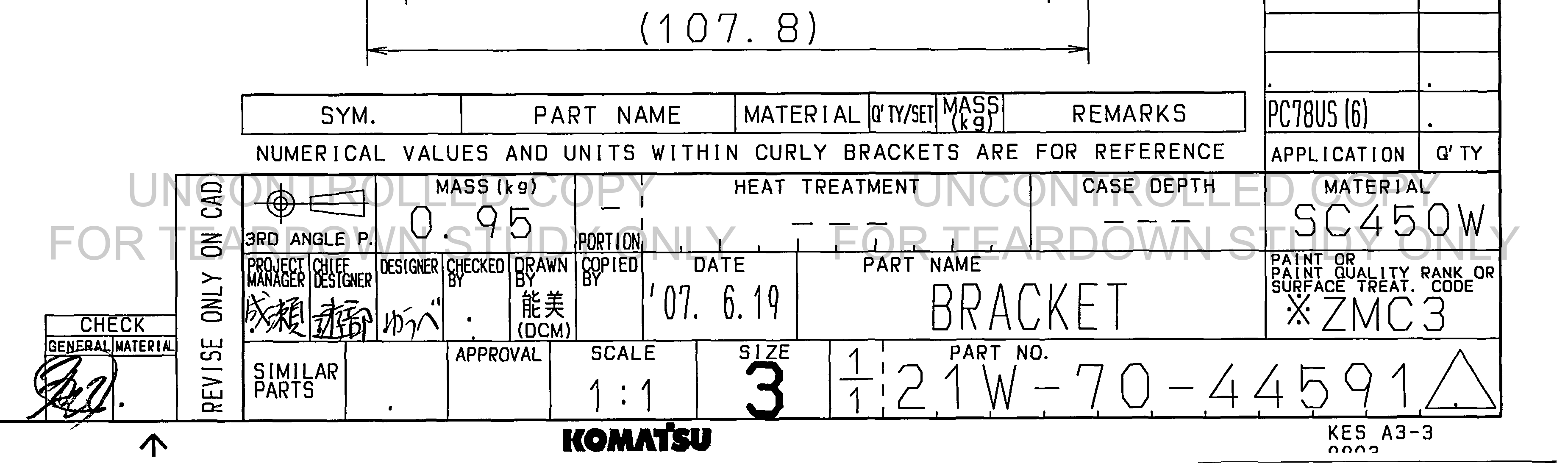 ตัวอย่าง Drawing สำหรับ 21W7044591