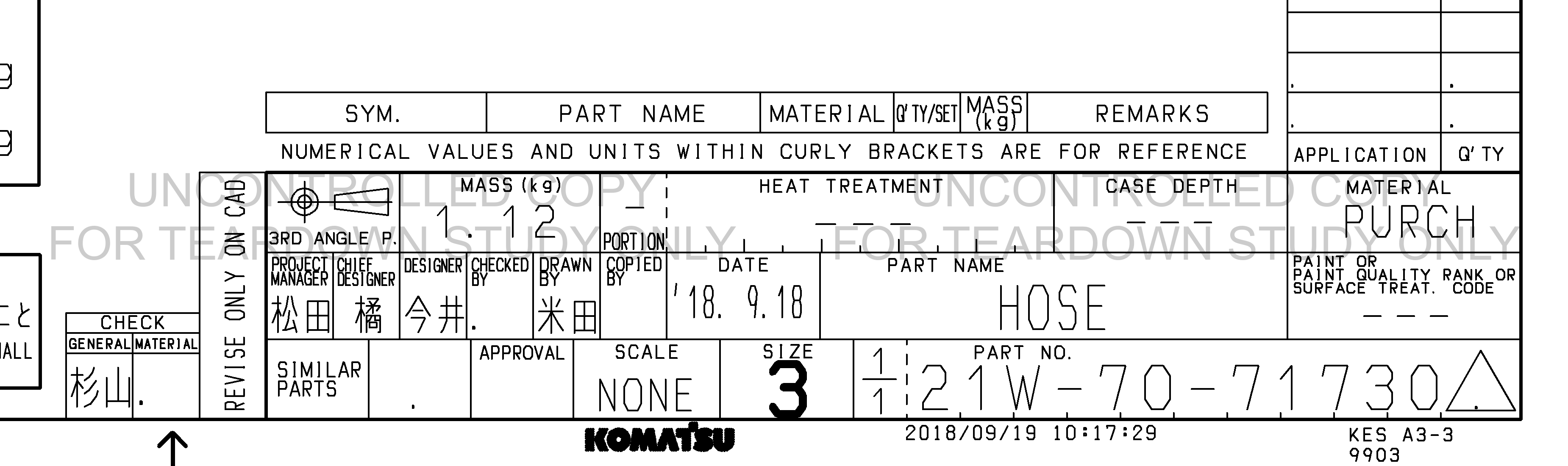 ตัวอย่าง Drawing สำหรับ 21W7071730