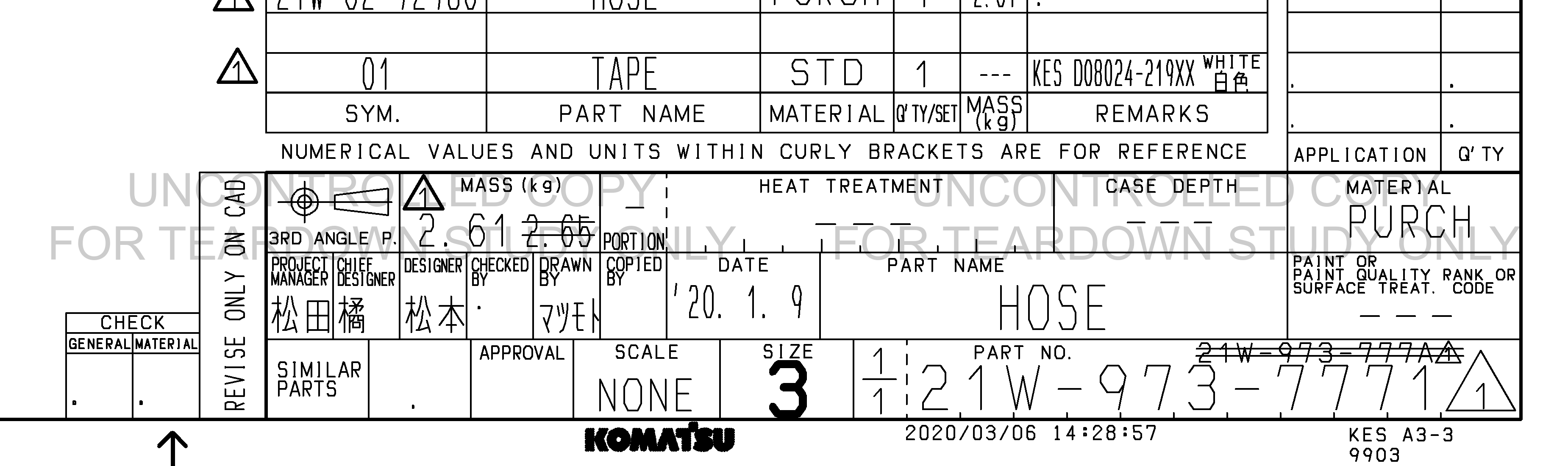 ตัวอย่าง Drawing สำหรับ 21W9737771