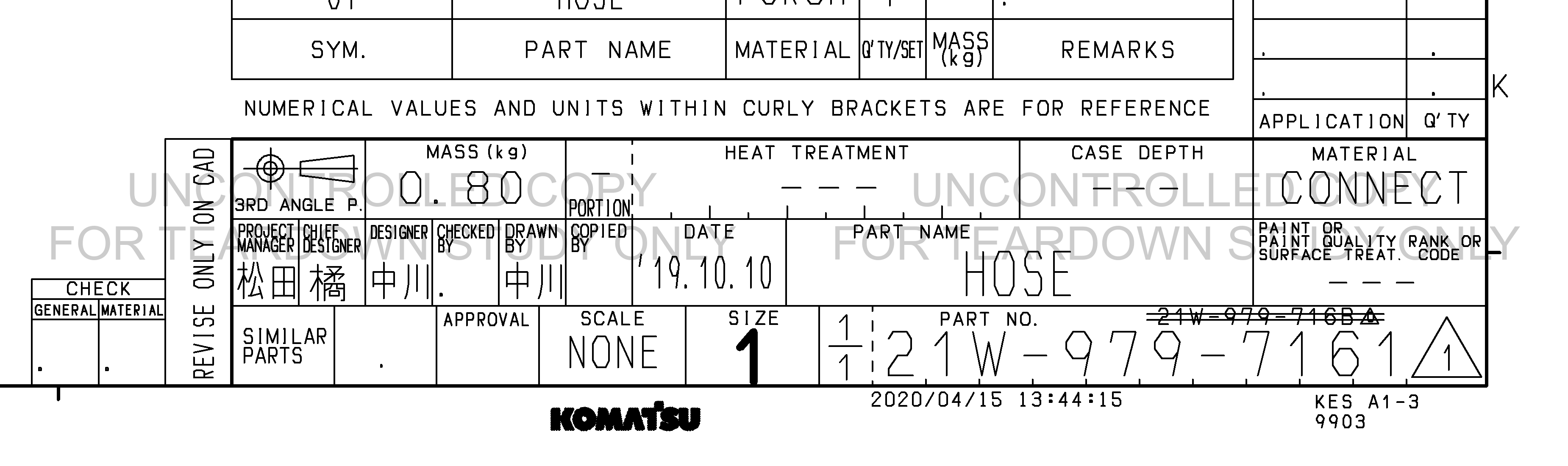 ตัวอย่าง Drawing สำหรับ 21W9797161
