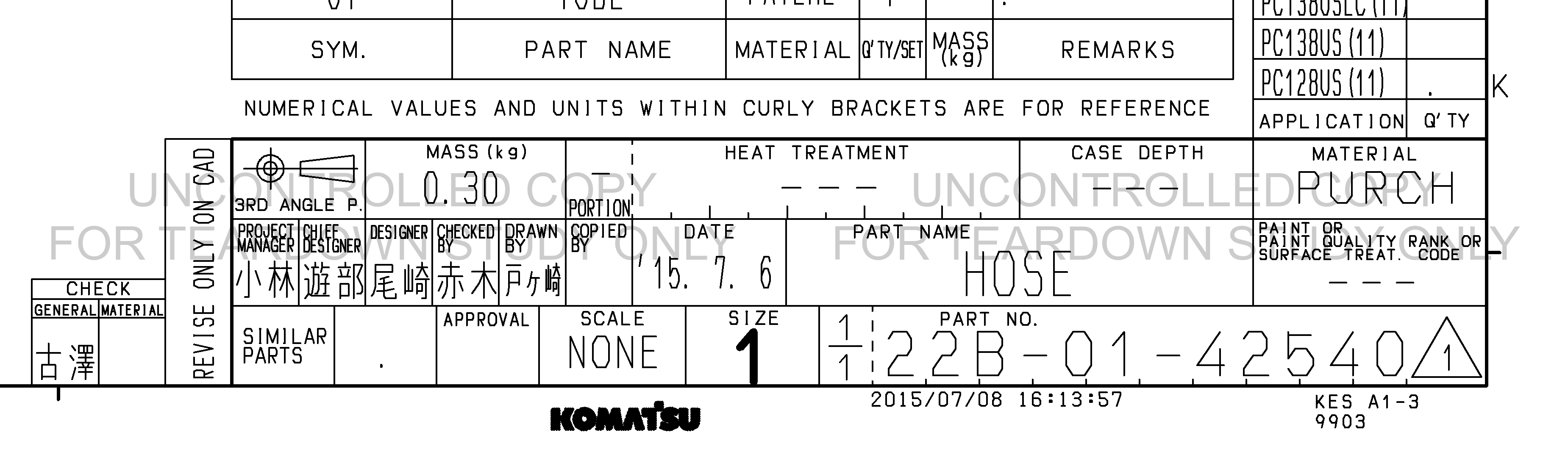 ตัวอย่าง Drawing สำหรับ 22B0142540