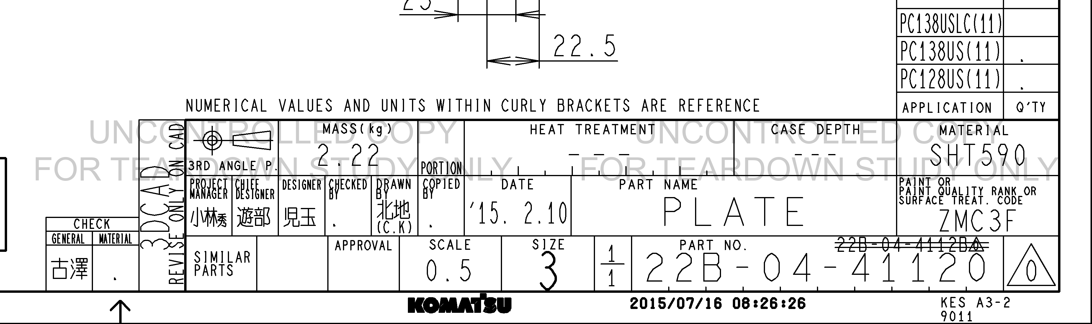 ตัวอย่าง Drawing สำหรับ 22B0441120