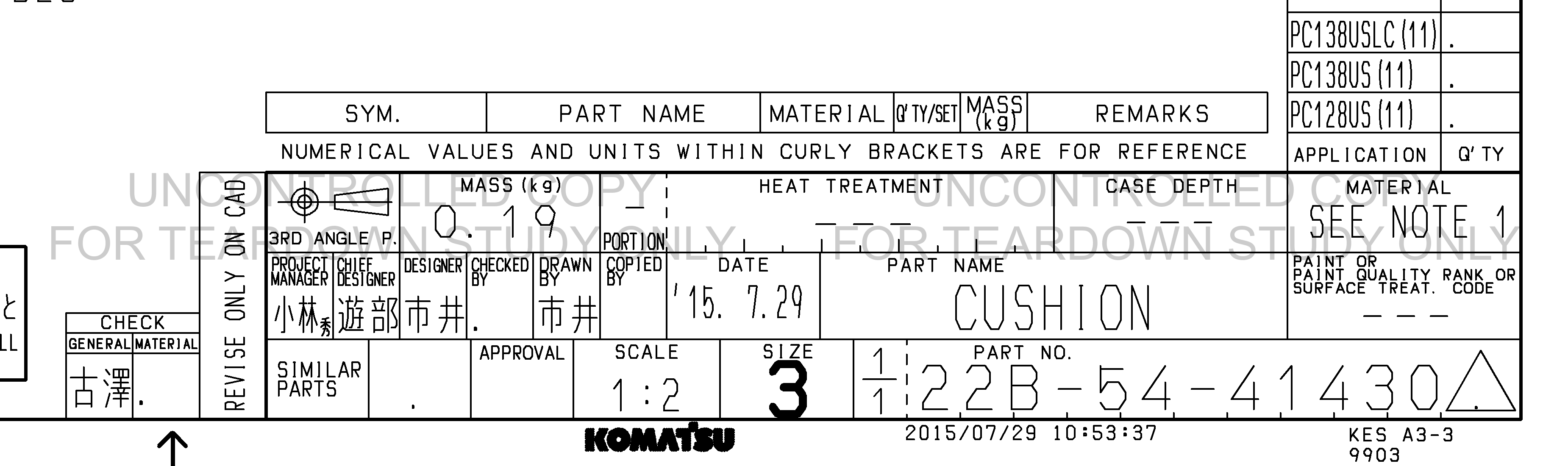 ตัวอย่าง Drawing สำหรับ 22B5441430