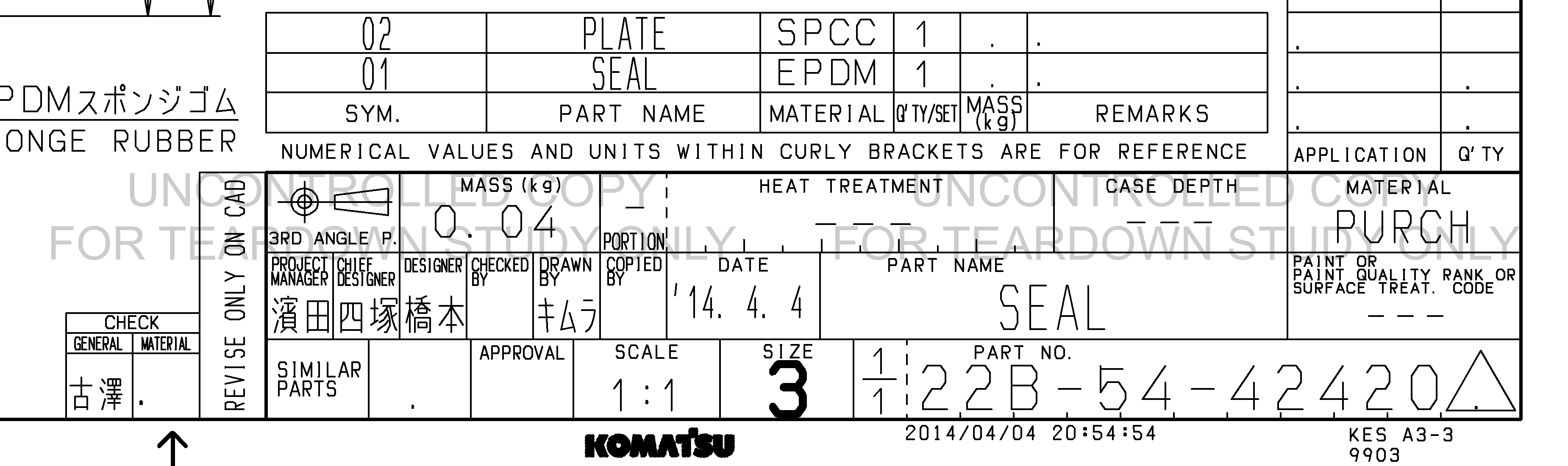 ตัวอย่าง Drawing สำหรับ 22B5442420