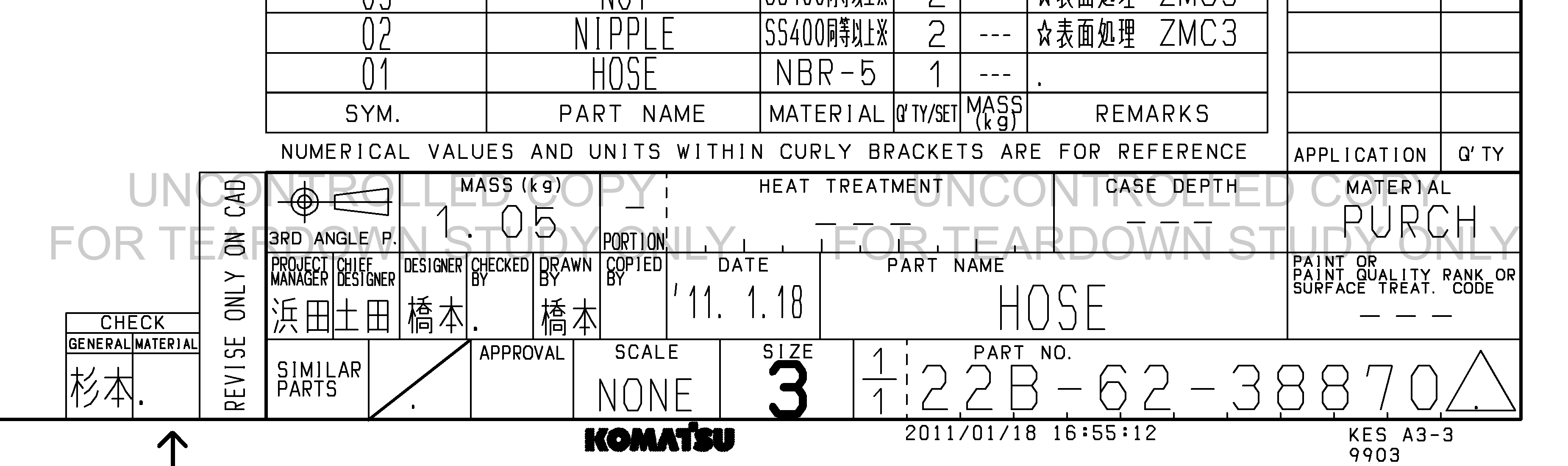 ตัวอย่าง Drawing สำหรับ 22B6238870